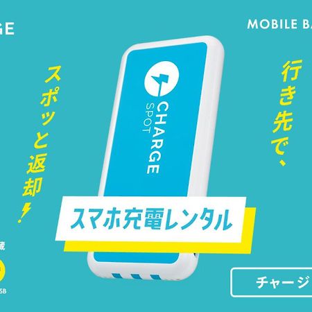 Toyoko Inn Hakata Nishi-Nakasu Fukuoka  Dış mekan fotoğraf