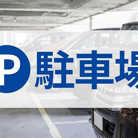 Toyoko Inn Hakata Nishi-Nakasu Fukuoka  Dış mekan fotoğraf