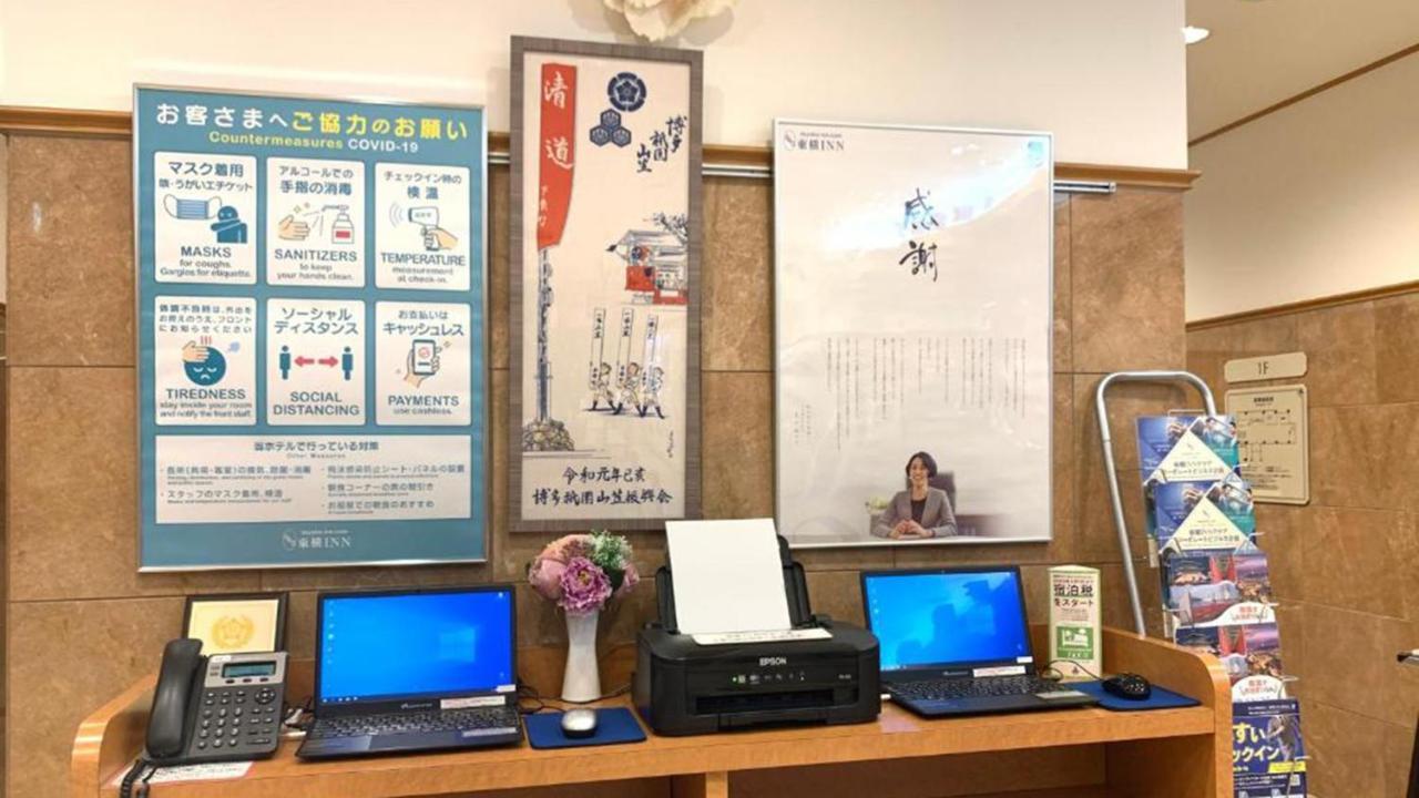 Toyoko Inn Hakata Nishi-Nakasu Fukuoka  Dış mekan fotoğraf