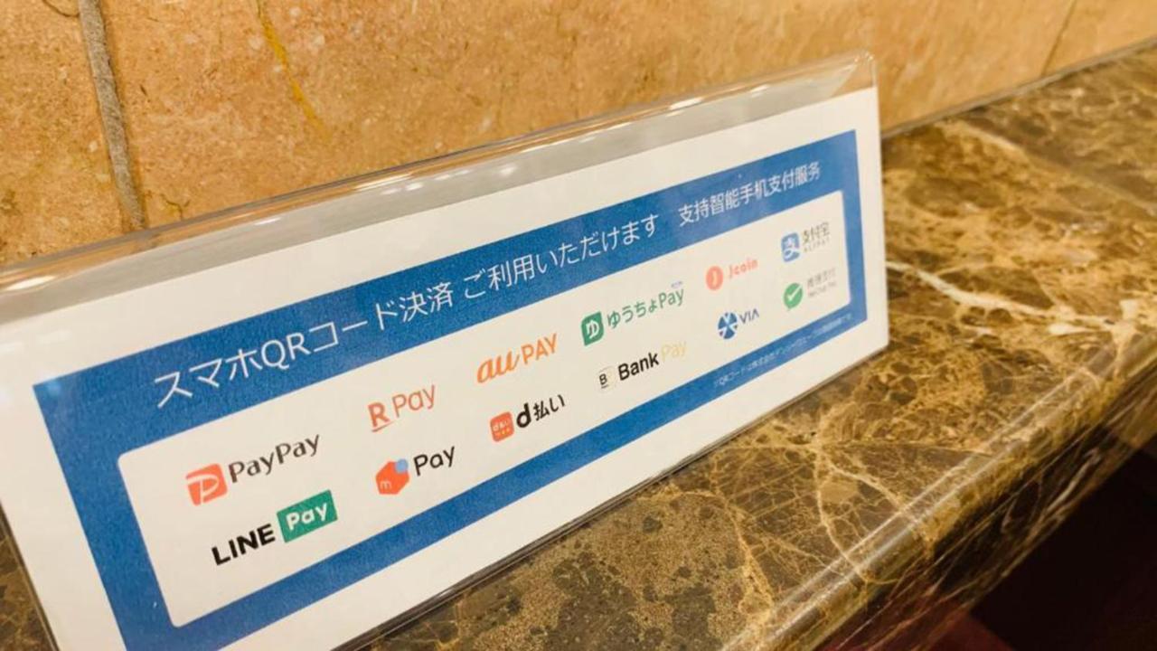 Toyoko Inn Hakata Nishi-Nakasu Fukuoka  Dış mekan fotoğraf