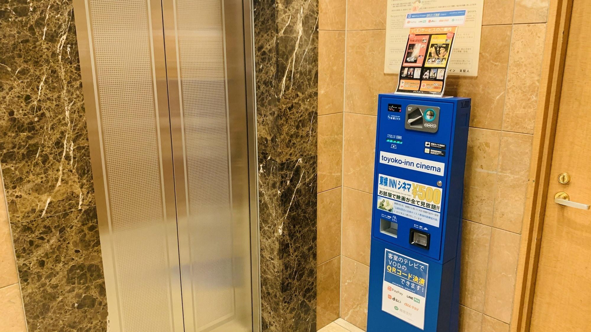 Toyoko Inn Hakata Nishi-Nakasu Fukuoka  Dış mekan fotoğraf