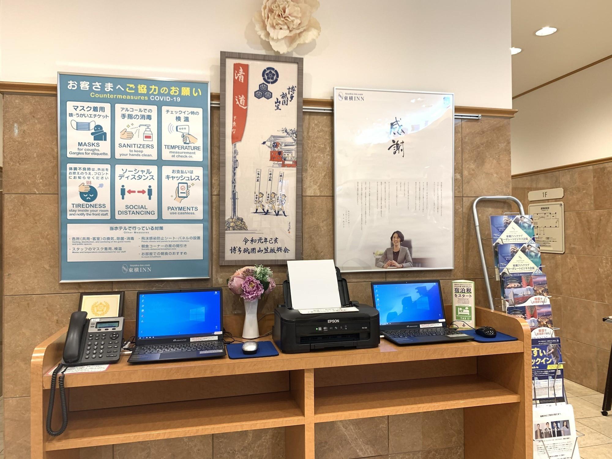 Toyoko Inn Hakata Nishi-Nakasu Fukuoka  Dış mekan fotoğraf