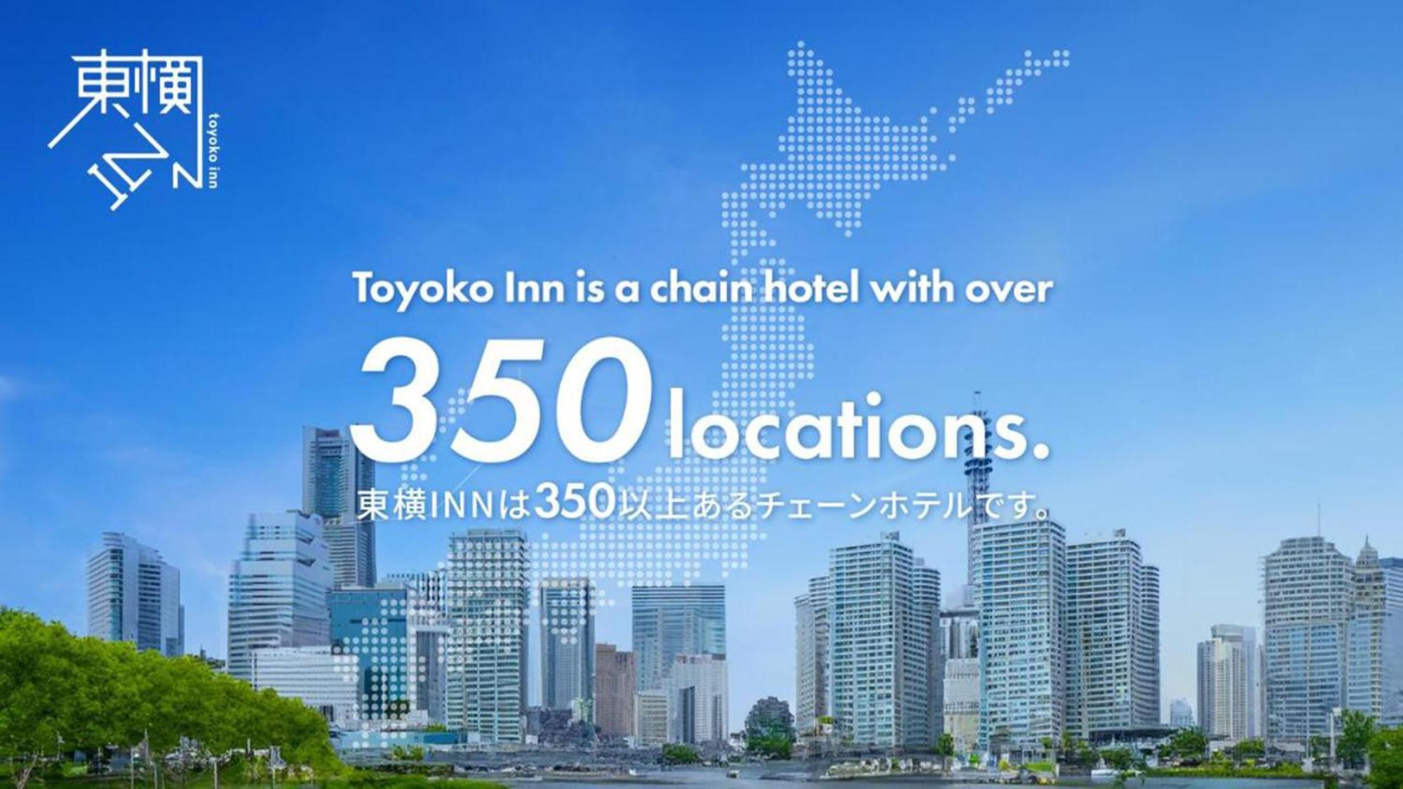Toyoko Inn Hakata Nishi-Nakasu Fukuoka  Dış mekan fotoğraf