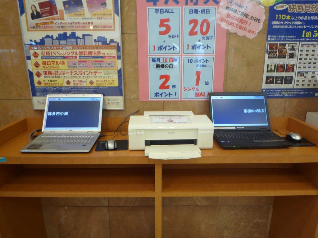 Toyoko Inn Hakata Nishi-Nakasu Fukuoka  Dış mekan fotoğraf